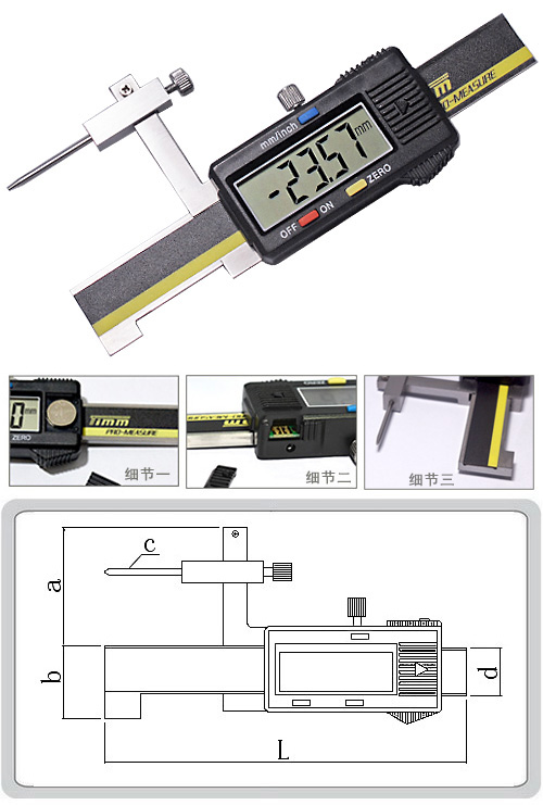 C1-20D數顯面差規