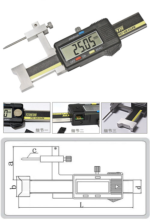 C1-20V-A 數顯面差規